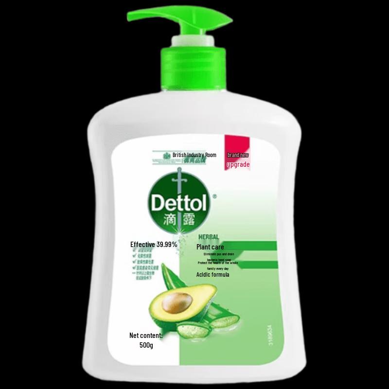 Dettol Plant Care Hand Wash & Jasmine Hand Cream Set