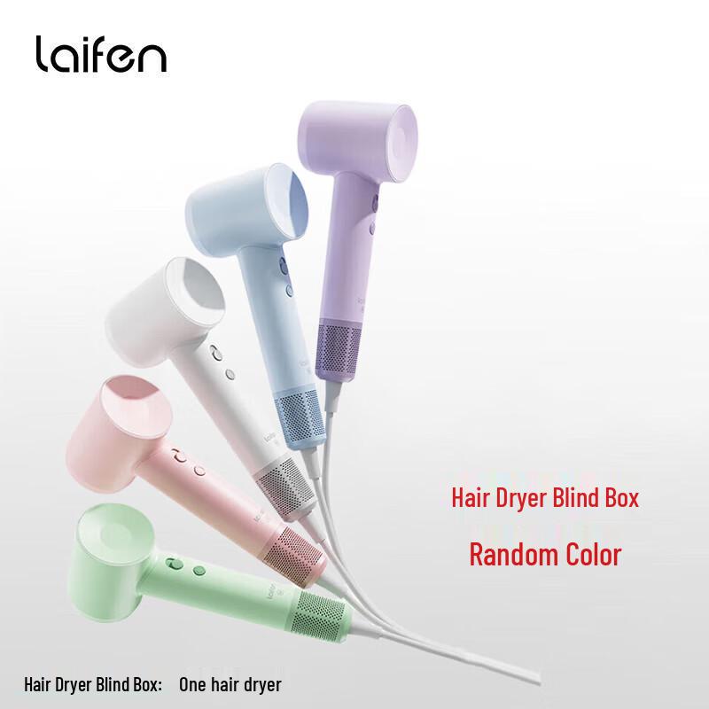 Laifen SE High-Speed Negative Ion Hair Dryer CN plug (adapter included)