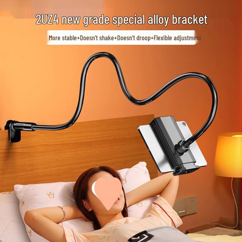Bedside Mobile & Tablet Stand for Watching TV Dramas – Compatible with Desktop, Dorm, and Bed Use