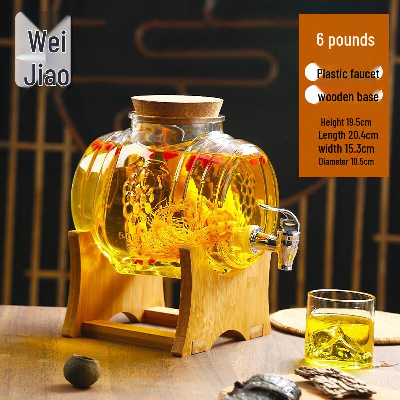 Герметичная стеклянная банка Weiyi для настаивания вина