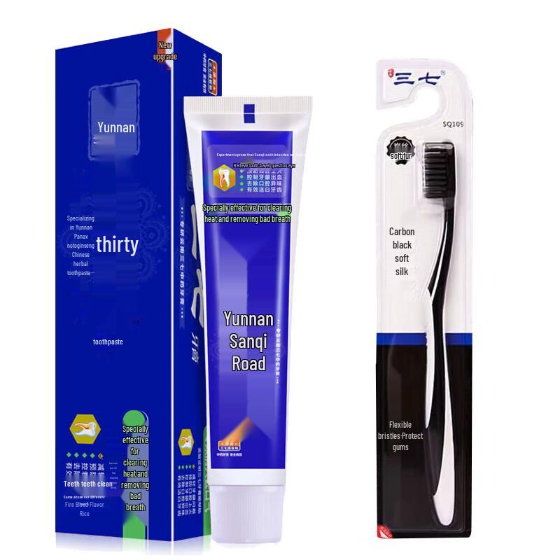 Sanqi Fresh Breath Toothpaste & Charcoal Toothbrush Set
