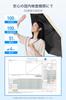 New for 2026, Lightweight (118g), and JIS Certified: Folding Parasol with UV Protection, 100% Light Blocking, and Heat Protection. Lightweight, Compac