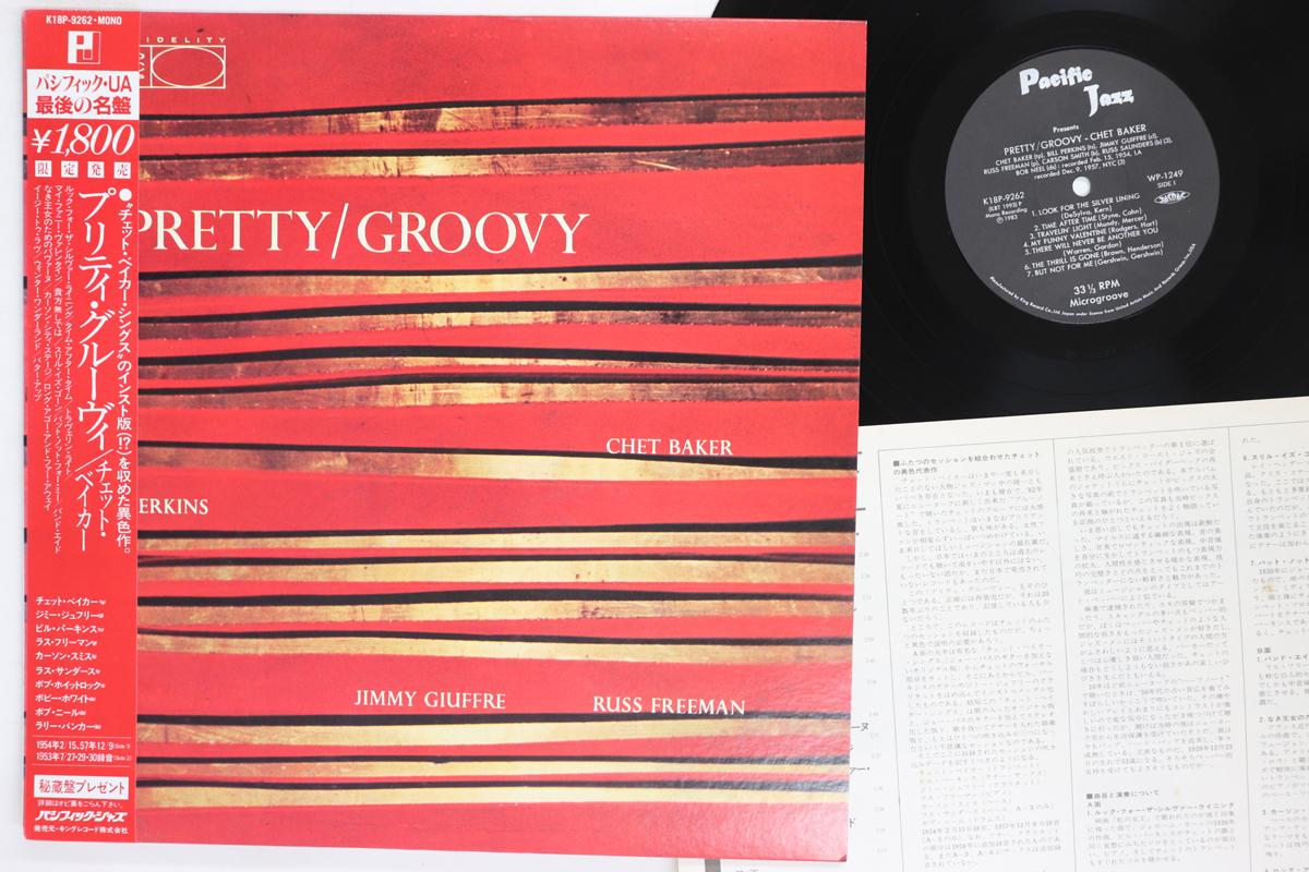 LP Record CHET BAKER  PrettyGroovy K18P9262 PACIFIC JAZZ 1983 Japan Obi Jazz Used