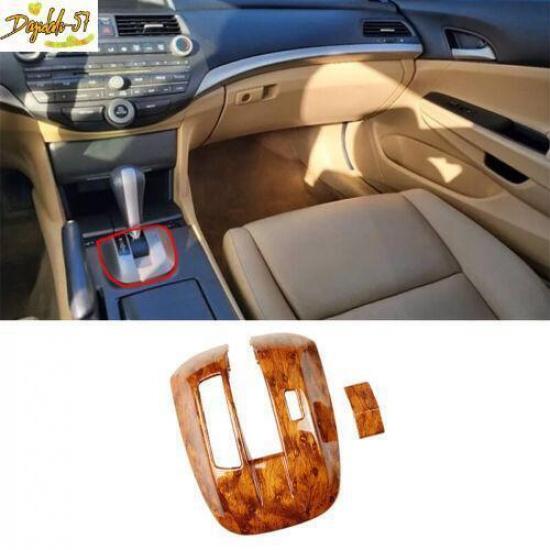 Wood Grain Middle Console Gear Shift Panel Trim 2pcs For Honda Accord 2008-2013