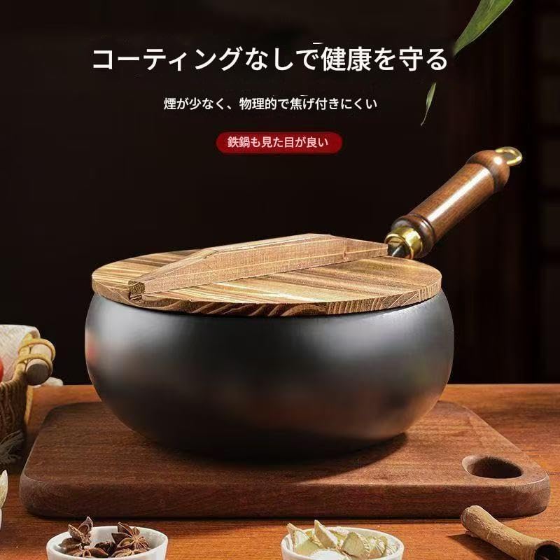 High-purity Iron Frying Pan, Wok, 24cm, Unpainted Iron Frying Pan, Induction Compatible, with Wooden Lid, Deep, Lightweight Design [Parallel Import]