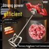 Longke Multi-purpose Handheld Electric Mixer CN Plug (adapter Included)