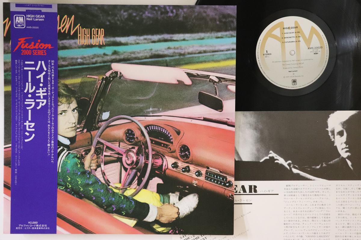 

LP Record NEIL LARSON - High Gear AMS20020 A&M 1979 Japan Obi Jazz