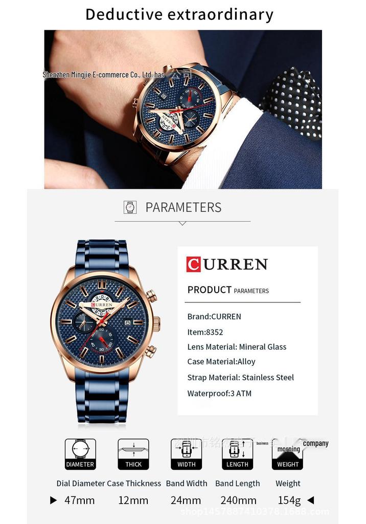 CURREN 8352 Multifunctional Men's Quartz Watch: Waterproof, Six-Needle, Calendar-Equipped Business Watch.