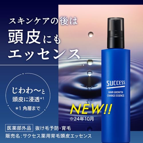 Success Hair Growth Charge Essence 190ml Non-gas Type Unscented