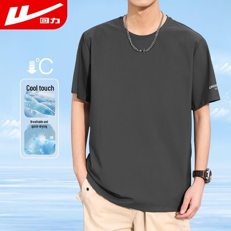 Warrior Men's Ice Silk Quick-Dry Short Sleeve T-Shirt