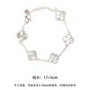 Silbernes Armband mit vier Blütenblättern, Nischen-Design, Exquisit für den täglichen Gebrauch, Vielseitiger Schmuck für Damen, Sanftes Armband im französischen Stil
