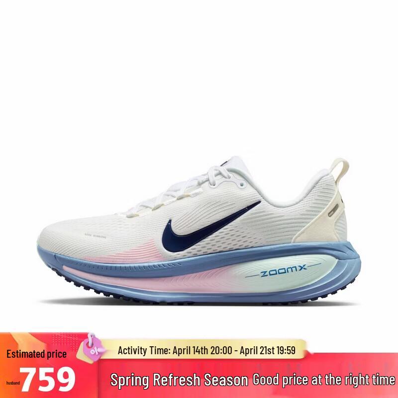Nike Vomero 18 Women s Lightweight Running Shoes 37.5