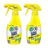 Kao Imported Laundry Stain Remover (2x300ml)