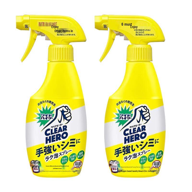 Kao Imported Collar & Stain Remover Twin Pack