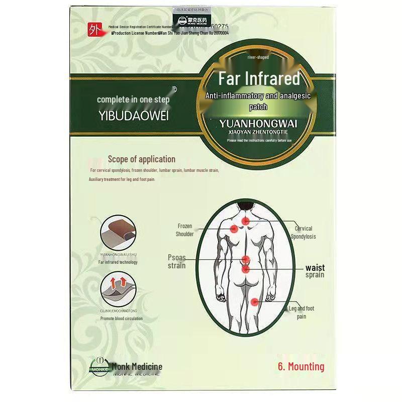 Far-Infrared Pain Relief Patch for Cervical Spondylosis, Shoulder Periarthritis, and Lumbar Muscle Strain