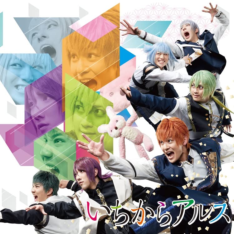 

Ars Magna/Ichikara Ars [Type A] with DL Card Limited Edition