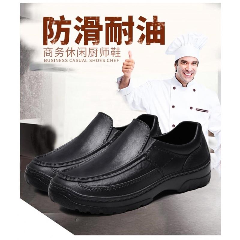 

Chef shoes men s all-black anti-oil can be soaked in water, dirt-resistant casual leather shoes, light and loose version, tasteless one 39 чёрный