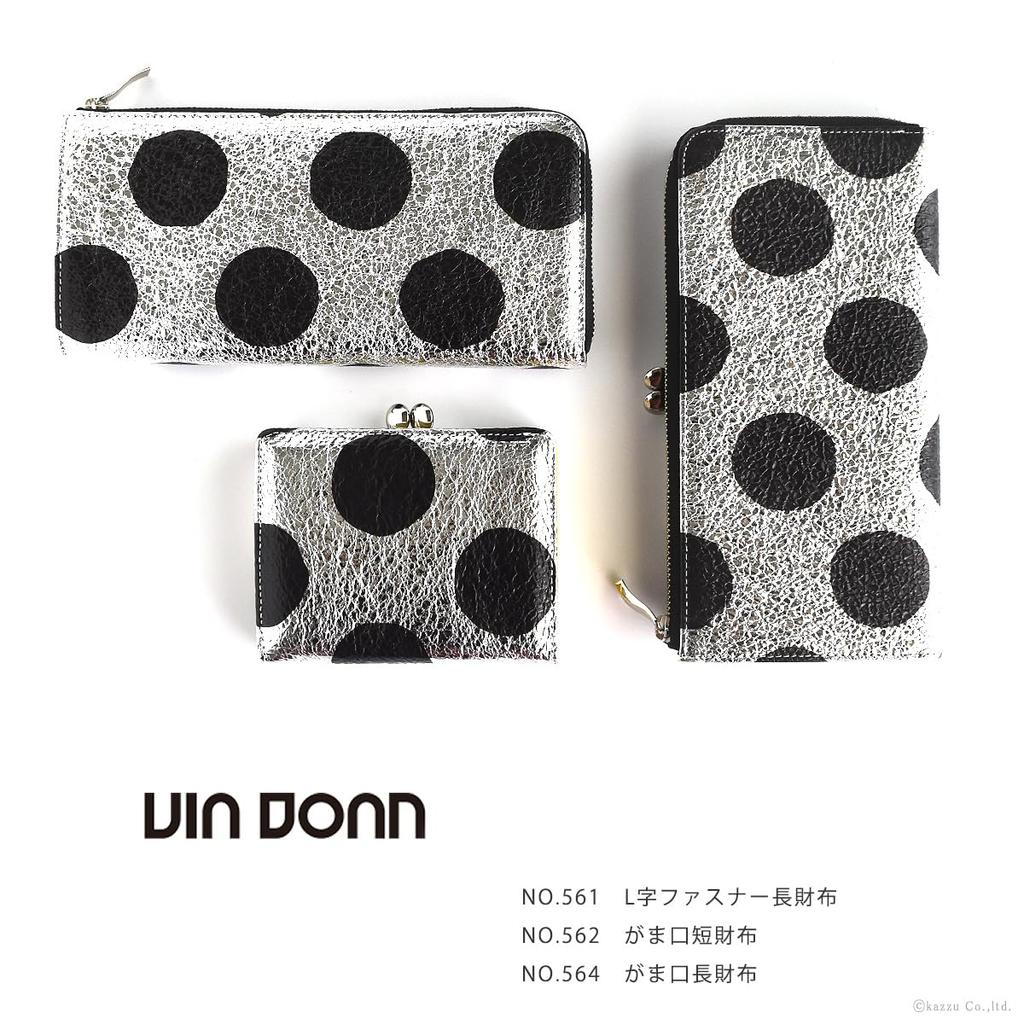 Clasp long genuine dot made in Japan [VIA DOAN] wallet, ladies' wallet, thin, leather, pattern, [No.564]