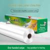 Biodegradable PBAT+PLA Food Cling Film with Slide Cutter