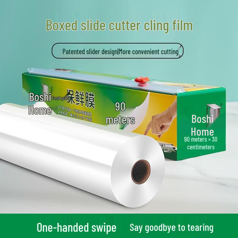 Biodegradable PBAT+PLA Food Cling Film with Slide Cutter