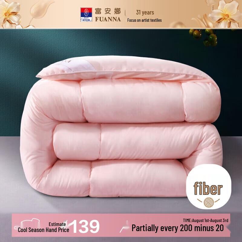 

Fuanna All-Season Duvet Double 230x229cm