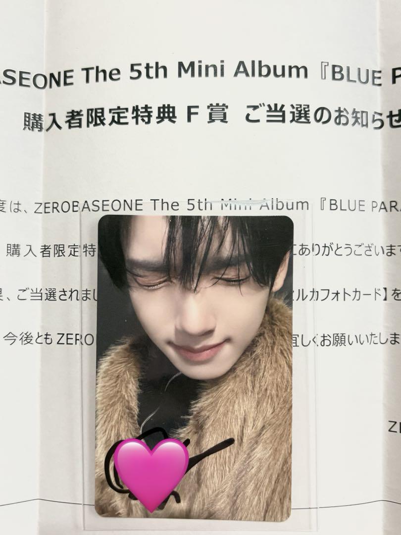 

[USED] zb1 Yujin BLUE Autograph Trading Card Limited to 50