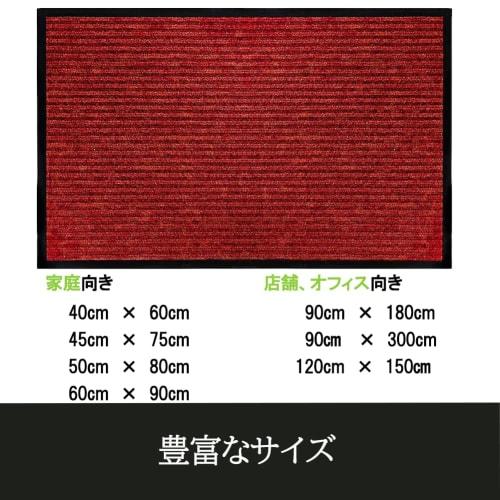 CHICHIC Outdoor Entrance Mat, Mud Removal, Non-Slip, Absorbent, for Stores and Commercial Use, Approx. 80 x 120 cm, Red 03
