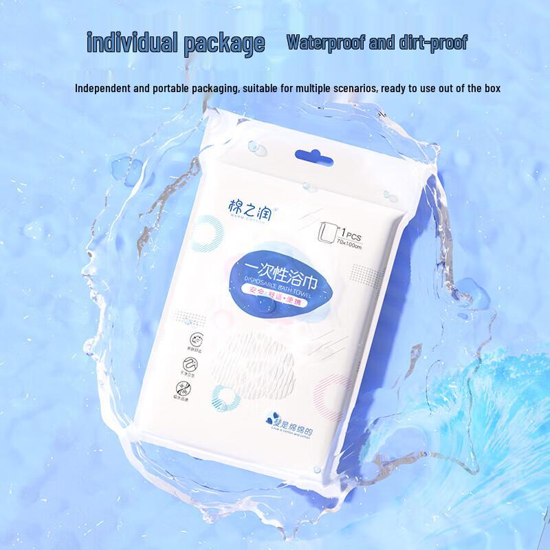 Cotton Run Disposable Thickened Travel Bath Towel