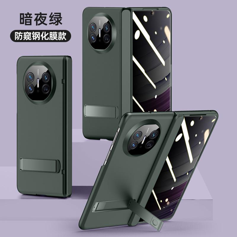 Applicable to Huawei mateX1 chain skin cover matex1 central shaft bracket anti-drop shell oil injection shell film integrated