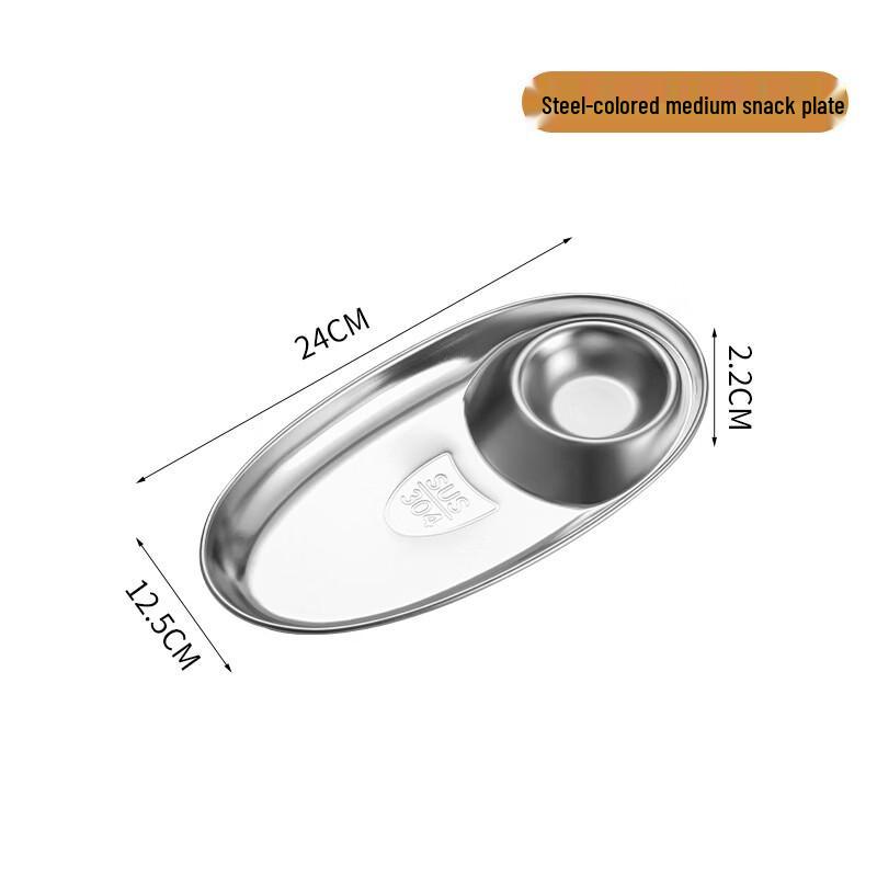 304 Stainless Steel Oval Dumpling & Snack Plate with Sauce Holder