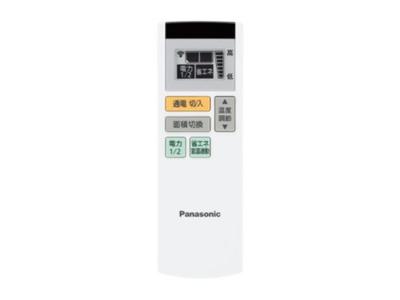 Panasonic Electric Equipment Remote Control Carpet/Heating DC137R-T22S1