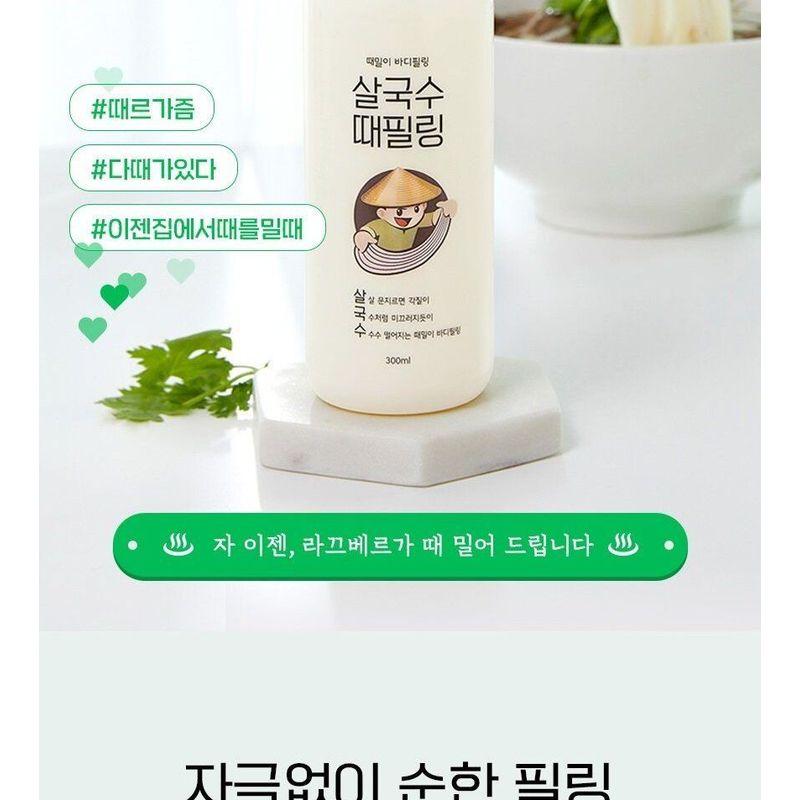 LACVERT - Body Peeling Shower Gel Jumbo