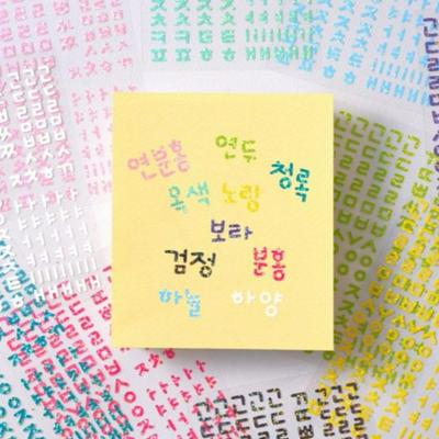 Ensemble d'autocollants holographiques de l'alphabet coréen (10 types)