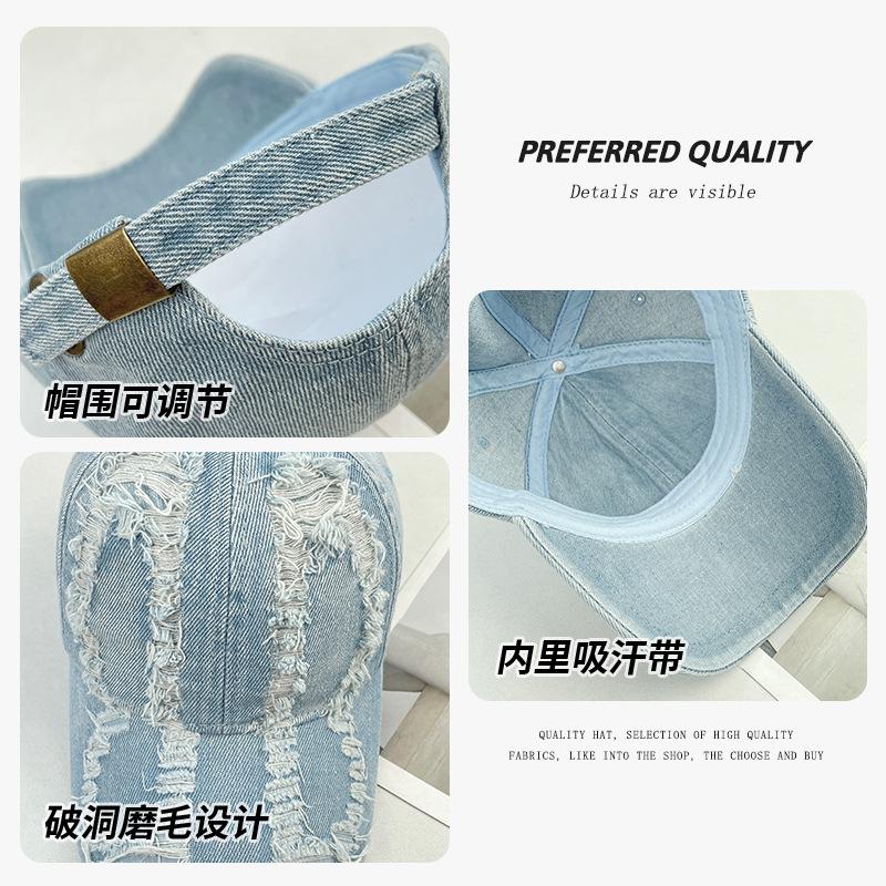 Vintage distressed baseball cap for women in autumn and winter, Korean style versatile small-face duckbill cap, street fashion hat for men