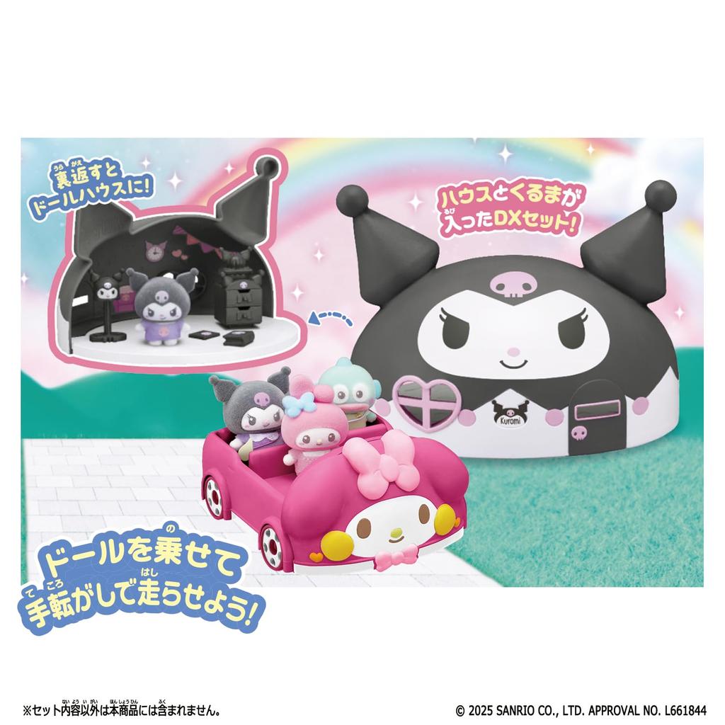 [Bandai] Petit Tomo Sanrio Characters Kuromi's House & My Melody's Car Set Special Color Ver. (Bonus: Sticker Included) Sanrio Characters