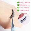 PAVIKE False Eyelash Pack of Soft and Suitable for Makeup Accessories 10 Self-Adhesive Strips, 20, Comfortable, Non-Irritating, Reusable, Beginners,