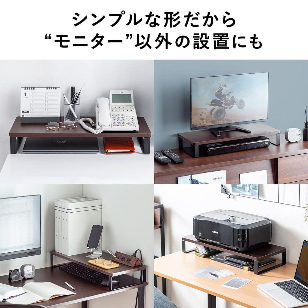 SANWA DIRECT Monitor 60cm X 25cm X 10kg Load Dark Stand/Computer Stand, (W) (D) 9.5cm (H), Wooden, Capacity, Brown, 100-MR194M