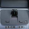 For BYD Sealion 7 Sea Lion 07 EV 2024 2025Central Control Protection Pad Auto Dust & Dirt Proof Interior Decoration Accessories