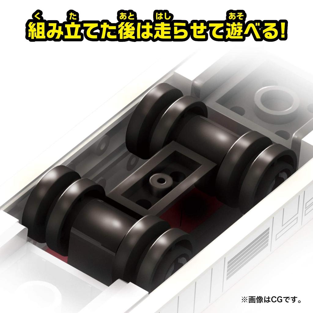 BIKKU Block Build Train 2 Shinkansen E6 Series Komachi