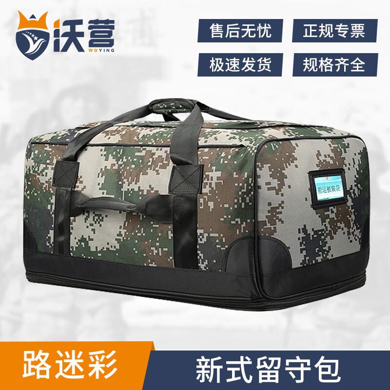 Woying Outdoor Tactical Gear Bag