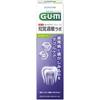 Sunstar Gum & Sensitive Teeth Lab Paste, Mild Herb, 90g