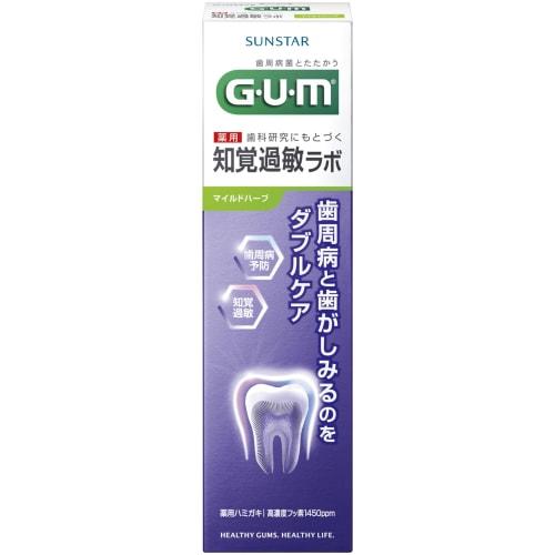 

Sunstar Gum & Sensitive Teeth Lab Paste, Mild Herb, 90g