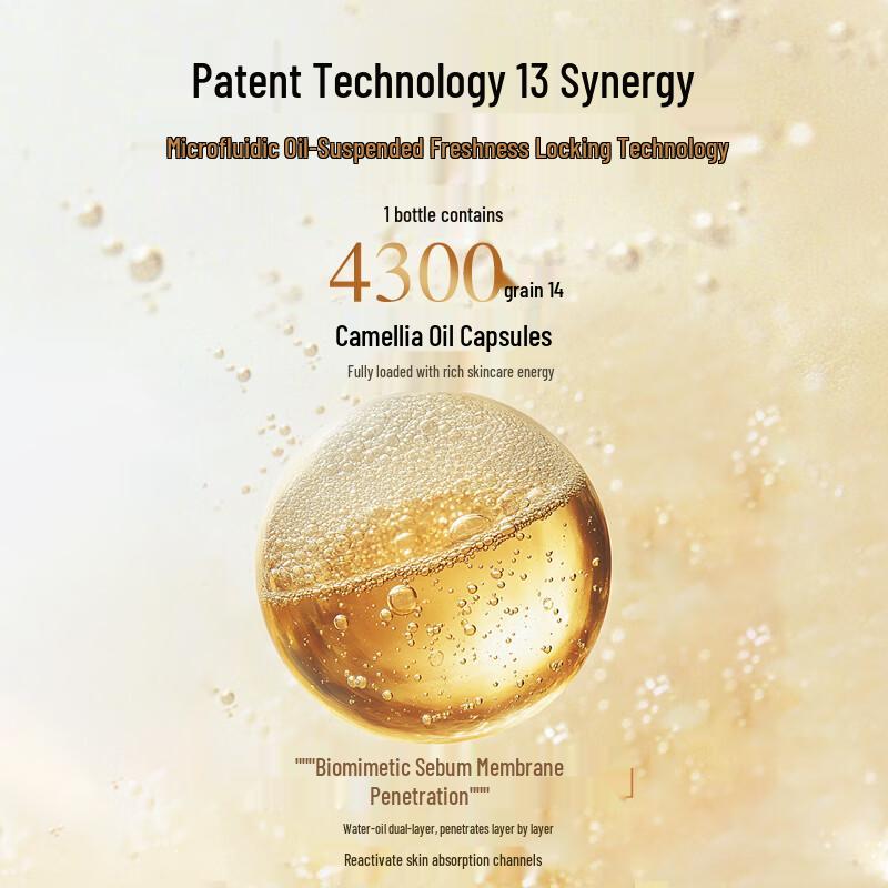 Lin Qingxuan Camellia Anti-Wrinkle Skincare Gift Set