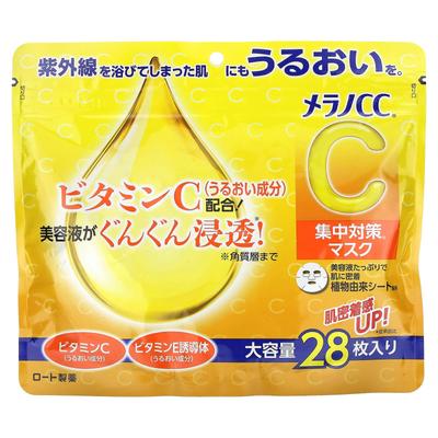 Beauty Mask, Sheet Mask 28 Sheets, 280Ml