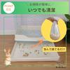 Blue Bird Basket Rabbit Toilet Cover with Elastic Band, Disposable, Cleaning Use, 100 Pieces (120 (70 x 50 cm))