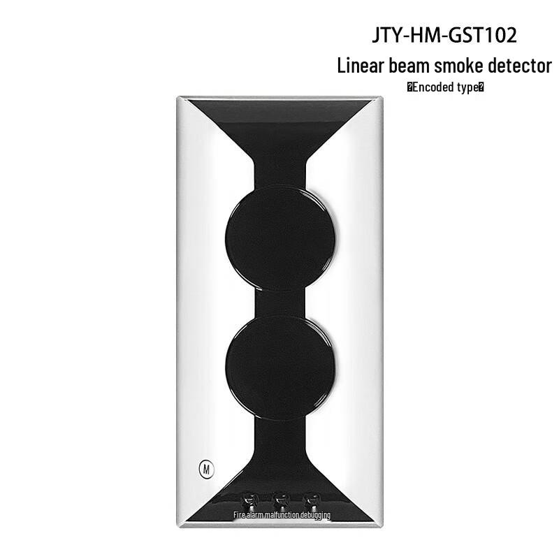 GST Linear Beam Encoded Smoke Fire Detector