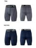 Men's Quick-Dry Compression Shorts for Running, Fitness, and Basketball - 5-Point Stretch Base Layer Athletic Pants.