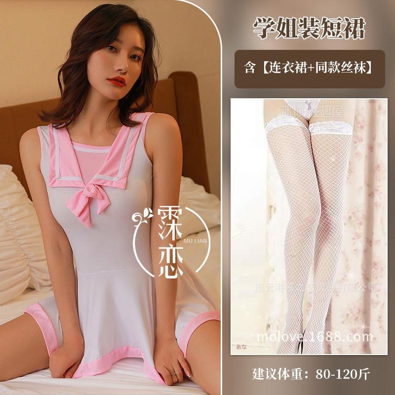 Sexy lingerie sexy dress seduction senior dress short skirt game cosplay sailor suit