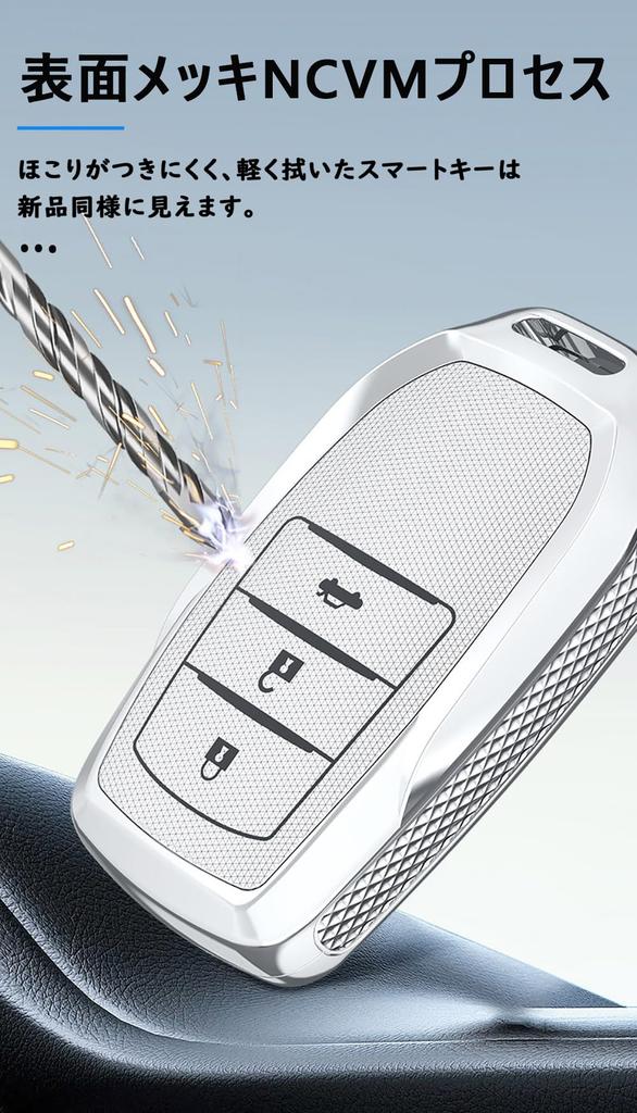 [KUNIO] Toyota Dedicated Key Case, Key Holder, Key Cover, PC Plastic, For Toyota, Corolla