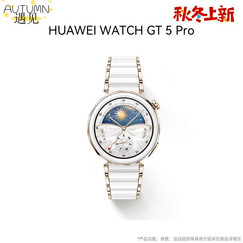 

HUAWEI WATCH GT 5 Pro Smartwatch (CN version)